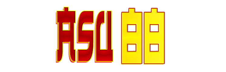 ASU88
